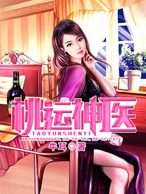 女配请上位